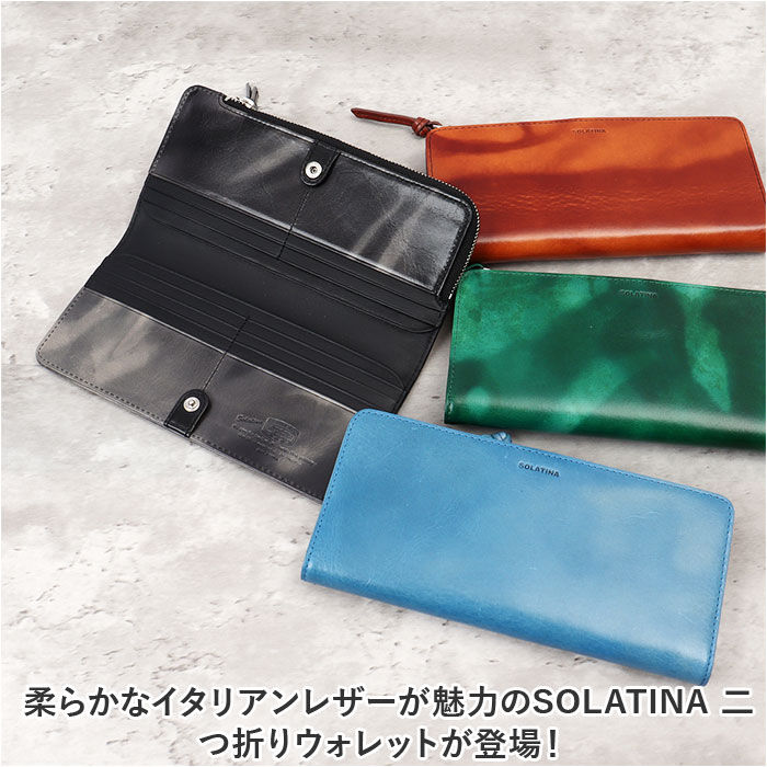 BACKYARD FAMILY「SOLATINA ソラチナ 長財布 二つ折り財布 SW-70101 通販 二つ折り 折り財布 財布」|財布|
