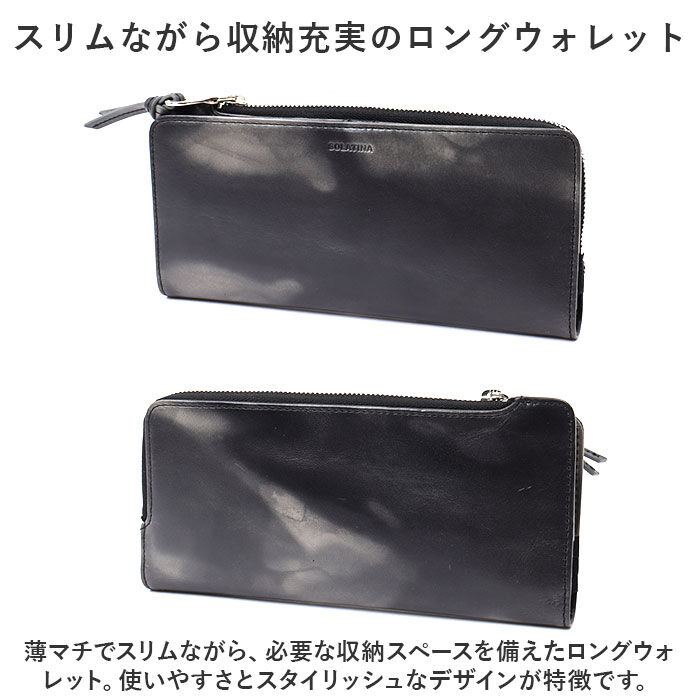 BACKYARD FAMILY「SOLATINA ソラチナ 長財布 二つ折り財布 SW-70101 通販 二つ折り 折り財布 財布」|財布|