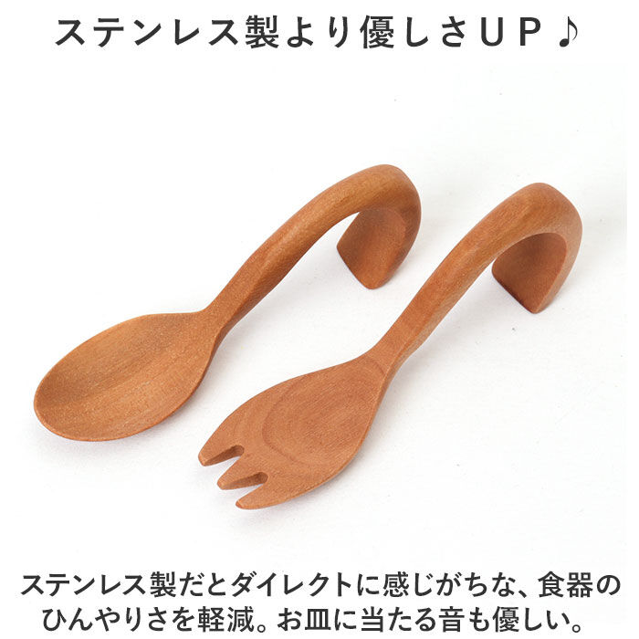 BACKYARD FAMILY「ベビー スプーン フォークセット 通販 木製 ベビースプーン ベビーフォーク 赤ちゃん ベビー食器」|食器・キッチングッズ|