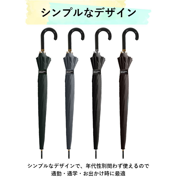BACKYARD FAMILY「長傘 メンズ 耐風傘 16本骨 通販 雨傘 ジャンプ ジャンプ式 ワンタッチ ワンタッチ傘 紳士傘」|傘|