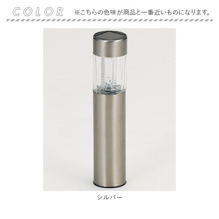 BACKYARD FAMILY「ソーラーライト 屋外 通販 ソーラー ポールライト ガーデンライト 照明 ライト ledライト」|その他|