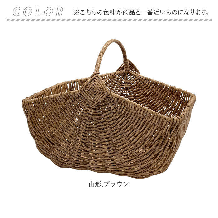 BACKYARD FAMILY「収納 かご バスケット 通販 籠 カゴ 手編み ワンハンドル 持ち手付き ハンドル 天然素材風」|その他|