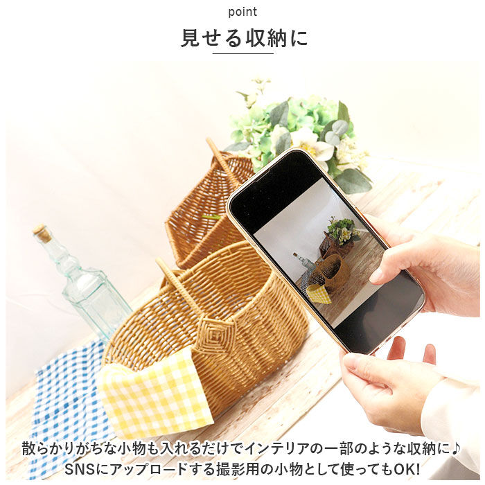 BACKYARD FAMILY「収納 かご バスケット 通販 籠 カゴ 手編み ワンハンドル 持ち手付き ハンドル 天然素材風」|その他|