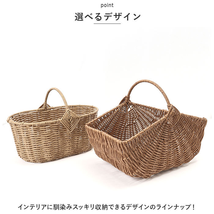 BACKYARD FAMILY「収納 かご バスケット 通販 籠 カゴ 手編み ワンハンドル 持ち手付き ハンドル 天然素材風」|その他|