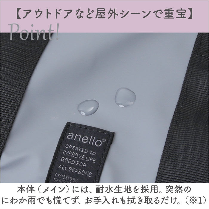 anello「アネロ ショルダーバッグ anello ATN1052 通販 ショルダーバック 2way」|ショルダー・メッセンジャー|