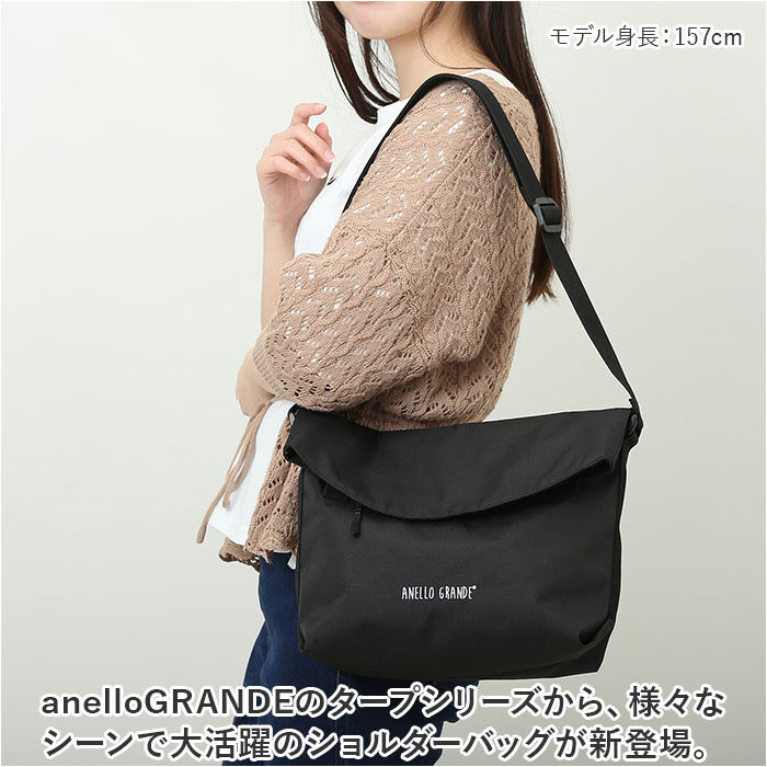 BACKYARD FAMILY「アネロ グランデ ショルダー バッグ 通販 anello GRANDE GIM0742」|ショルダー・メッセンジャー|