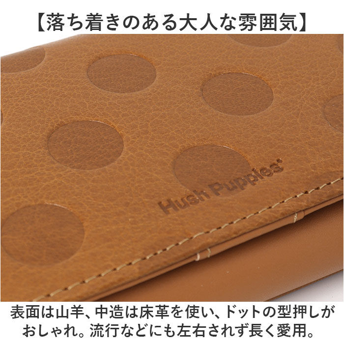 BACKYARD FAMILY「hush puppies ハッシュパピー 長財布 通販 財布 お財布 ロングウォレット おさいふ」|財布|