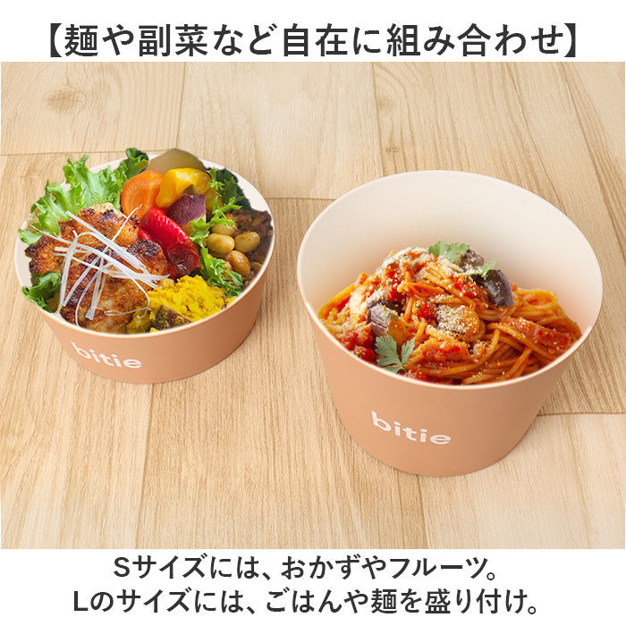 BACKYARD FAMILY「デリカップ 日本製 お弁当 通販 お弁当箱 レンジ可 2個セット 電子レンジOK 食洗機OK」|食器・キッチングッズ|