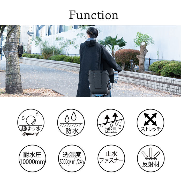 BACKYARD FAMILY「レインコート 自転車 メンズ リュック 通販 レイン コート サイクルレインコート レインウェア」|その他|