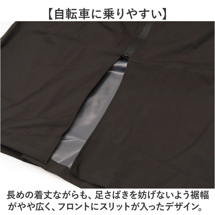 BACKYARD FAMILY「レインコート 自転車 メンズ リュック 通販 レイン コート サイクルレインコート レインウェア」|その他|