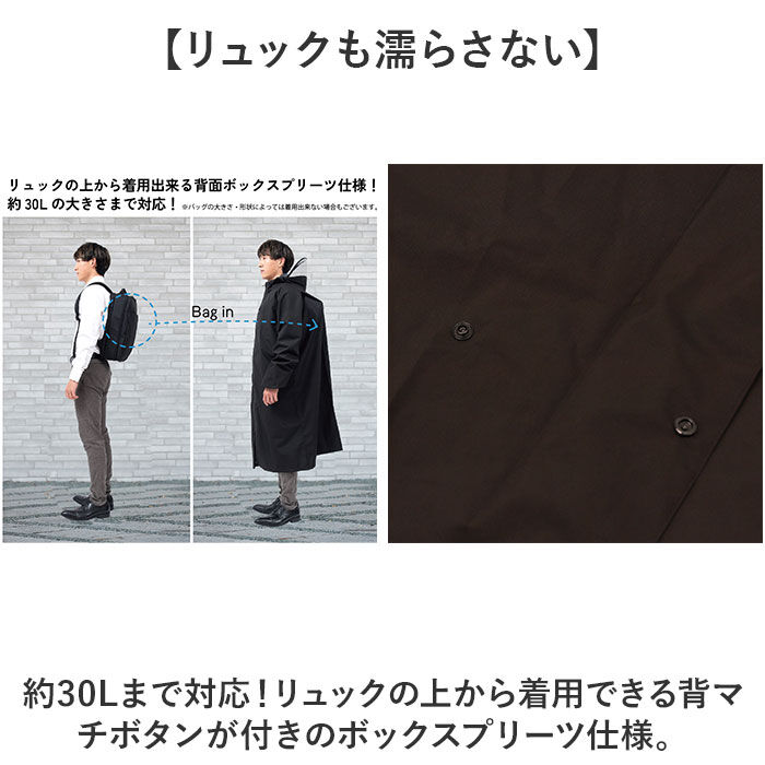 BACKYARD FAMILY「レインコート 自転車 メンズ リュック 通販 レイン コート サイクルレインコート レインウェア」|その他|