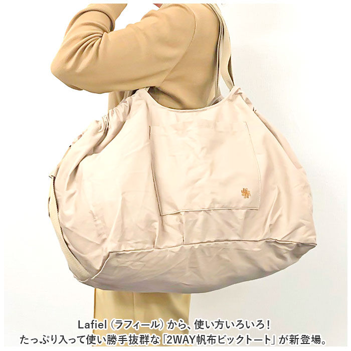 BACKYARD FAMILY「トートバッグ 大きめ 2way 通販 リュック トートバック エコバッグ レジカゴ バックパック」|トートバッグ|