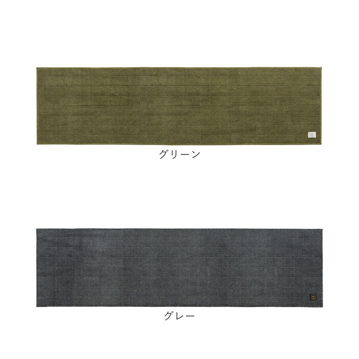 BACKYARD FAMILY「キッチンマット 洗える 180cm 通販 日本製 キッチン マット 台所マット 足元マット」|その他|