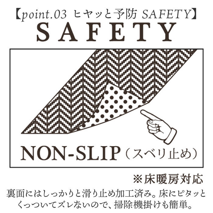 BACKYARD FAMILY「キッチンマット 洗える 180cm 通販 日本製 キッチン マット 台所マット 足元マット」|その他|