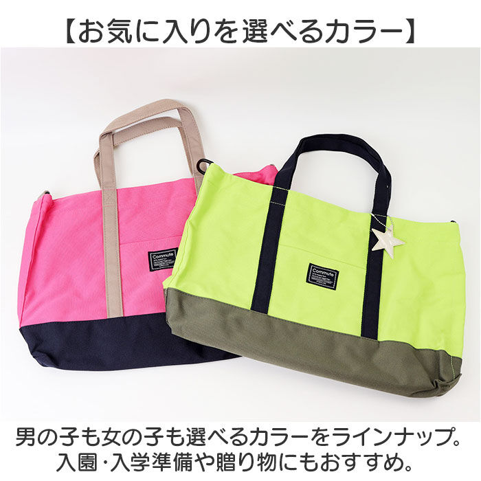 BACKYARD FAMILY「レッスンバッグ マチ付き 2way 通販 手提げバッグ 小学校 トートバッグ 手提げかばん」|その他|