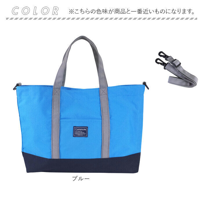 BACKYARD FAMILY「レッスンバッグ マチ付き 2way 通販 手提げバッグ 小学校 トートバッグ 手提げかばん」|その他|