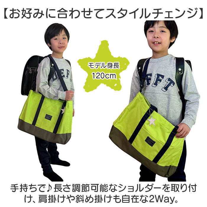 BACKYARD FAMILY「レッスンバッグ マチ付き 2way 通販 手提げバッグ 小学校 トートバッグ 手提げかばん」|その他|