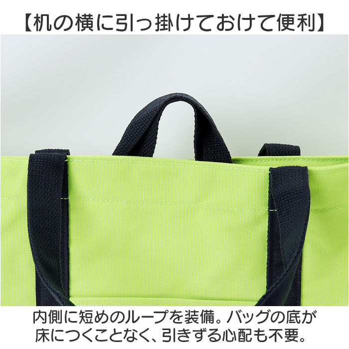 BACKYARD FAMILY「レッスンバッグ マチ付き 2way 通販 手提げバッグ 小学校 トートバッグ 手提げかばん」|その他|