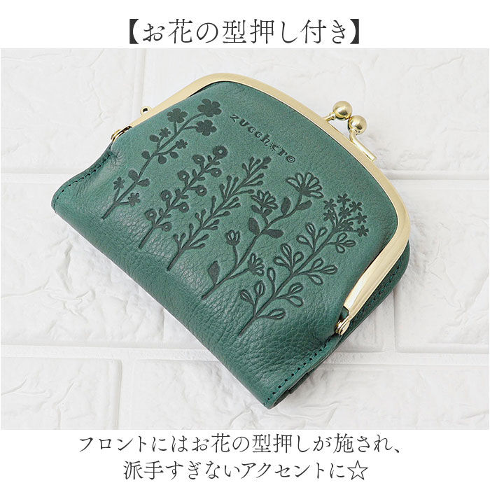 BACKYARD FAMILY「ズッケロ 財布 通販 日本製 本革 花柄 カード収納 がまくち財布 がま口財布 財 レディース」|財布|