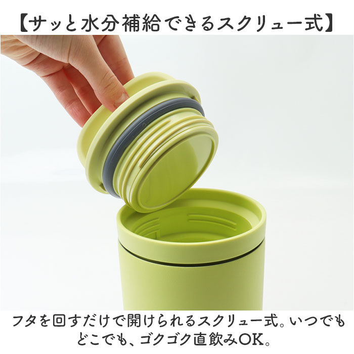 BACKYARD FAMILY「マグボトル 洗いやすい 600ml 通販 ステンレスボトル 直飲み水筒 スクリューボトル 直のみ」|食器・キッチングッズ|