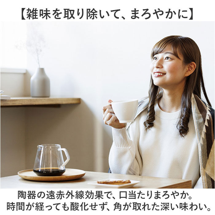 BACKYARD FAMILY「コーヒー 急須 黒釉 通販 日本製 コーヒー用急須 珈琲用急須 楽らく急須 珈琲急須 コーヒー急須」|食器・キッチングッズ|
