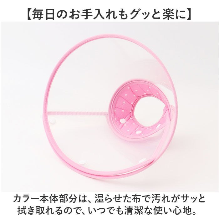 BACKYARD FAMILY「エリザベスカラー 犬 猫 ベル型 XL 通販 猫用エリザベスカラー 犬用エリザベスカラー ソフト」|その他|
