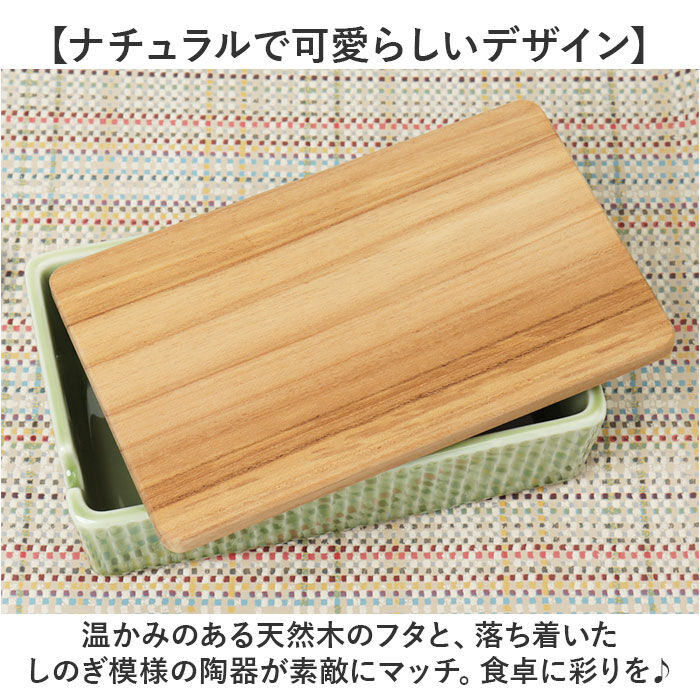 BACKYARD FAMILY「バターケース 陶器 通販 バター入れ バター入れ容器 バター ケース butter case」|食器・キッチングッズ|