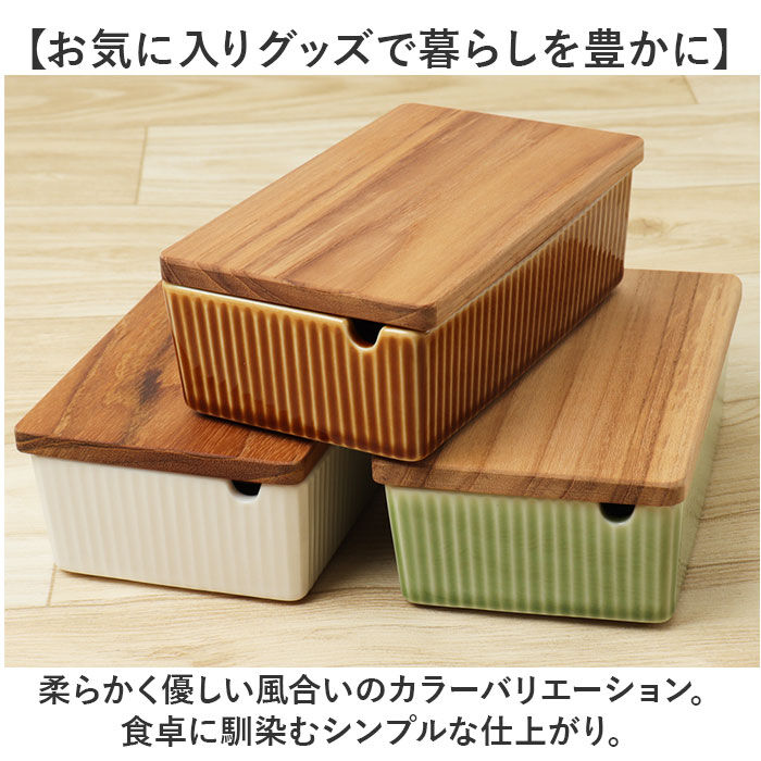 BACKYARD FAMILY「バターケース 陶器 通販 バター入れ バター入れ容器 バター ケース butter case」|食器・キッチングッズ|