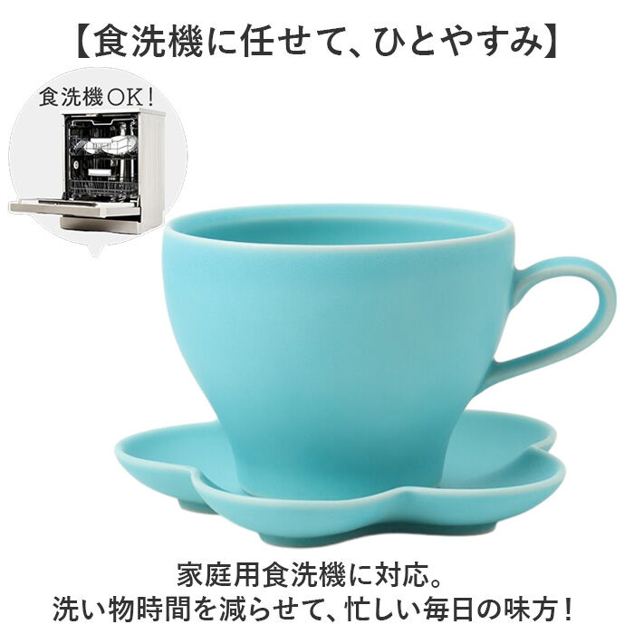 BACKYARD FAMILY「波佐見焼 カップ ソーサー 通販 日本製 カップアンドソーサー セット カップ＆ソーサー」|グラス・マグカップ|