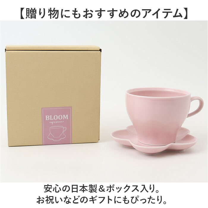 BACKYARD FAMILY「波佐見焼 カップ ソーサー 通販 日本製 カップアンドソーサー セット カップ＆ソーサー」|グラス・マグカップ|
