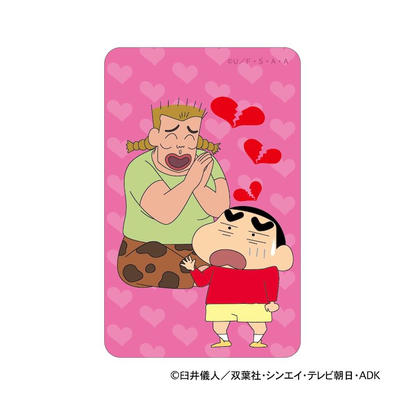 BACKYARD FAMILY「クレヨンしんちゃん グッズ 通販 ステッカー シール ステッカーシール まじかる百貨店ステッカー」|その他|