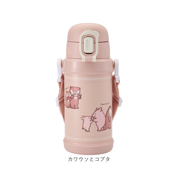 BACKYARD FAMILY「Reach Will ボトル 保冷 キッズ RYI-KS60 通販 水筒 ステンレスボトル」|食器・キッチングッズ|