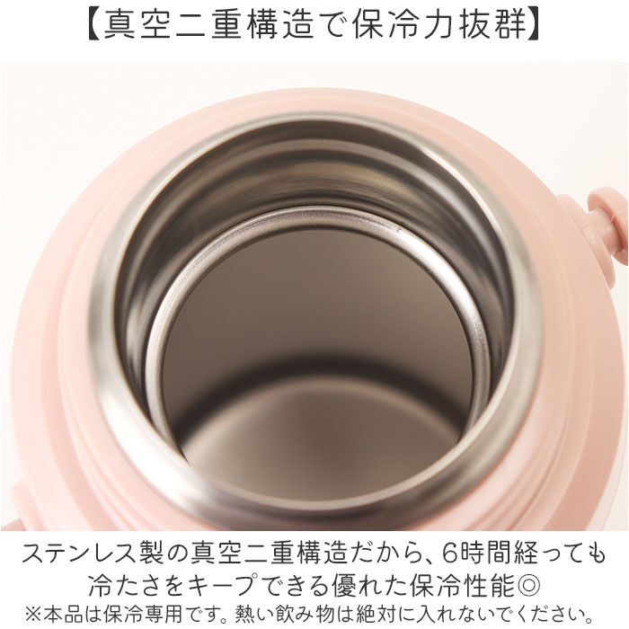 BACKYARD FAMILY「Reach Will ボトル 保冷 キッズ RYI-KS60 通販 水筒 ステンレスボトル」|食器・キッチングッズ|