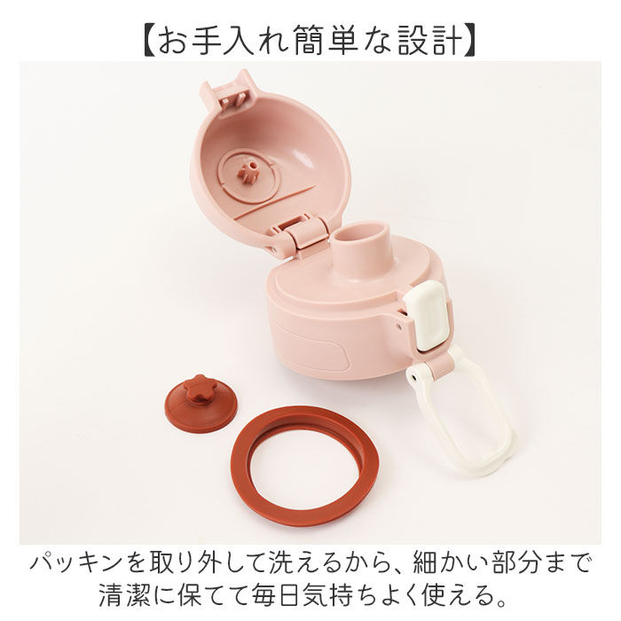 BACKYARD FAMILY「Reach Will ボトル 保冷 キッズ RYI-KS60 通販 水筒 ステンレスボトル」|食器・キッチングッズ|