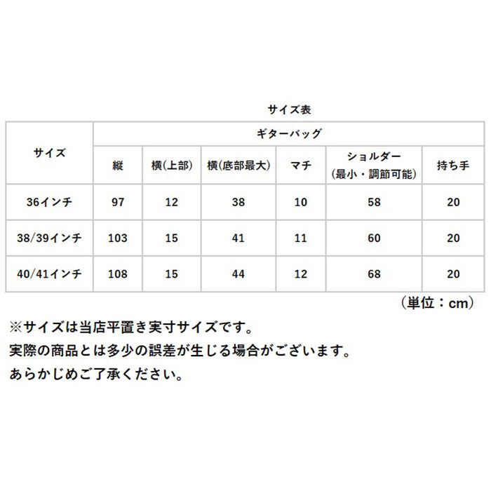 BACKYARD FAMILY「ギターケース ギター 通販 ギターバッグ ギターバック ギグバック ギグバッグ ケース 手提げ」|その他|
