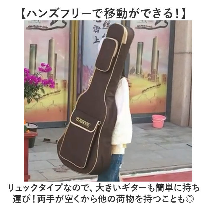 BACKYARD FAMILY「ギターケース ギター 通販 ギターバッグ ギターバック ギグバック ギグバッグ ケース 手提げ」|その他|