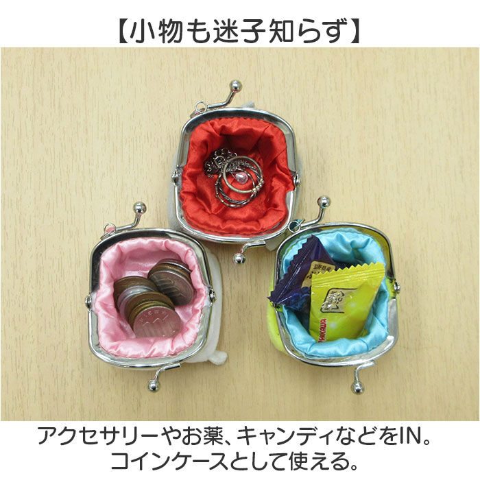 BACKYARD FAMILY「がま口 財布 ミニ がま口財布 通販 プチがま口 がまくち 小銭入れ コイン入れ コインケース」|コインケース|