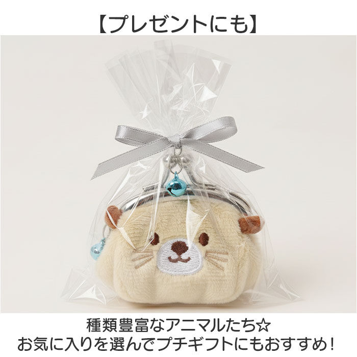 BACKYARD FAMILY「がま口 財布 ミニ がま口財布 通販 プチがま口 がまくち 小銭入れ コイン入れ コインケース」|コインケース|