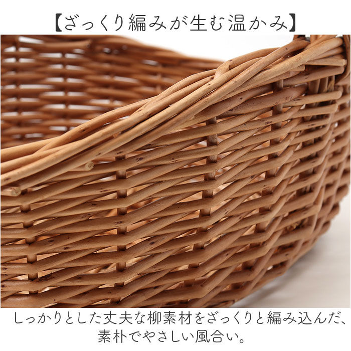 BACKYARD FAMILY「かご カゴ バスケット 持ち手つき 通販 籠 一本手 容器 収納 収納ケース 小物入れ 収納かご」|その他|