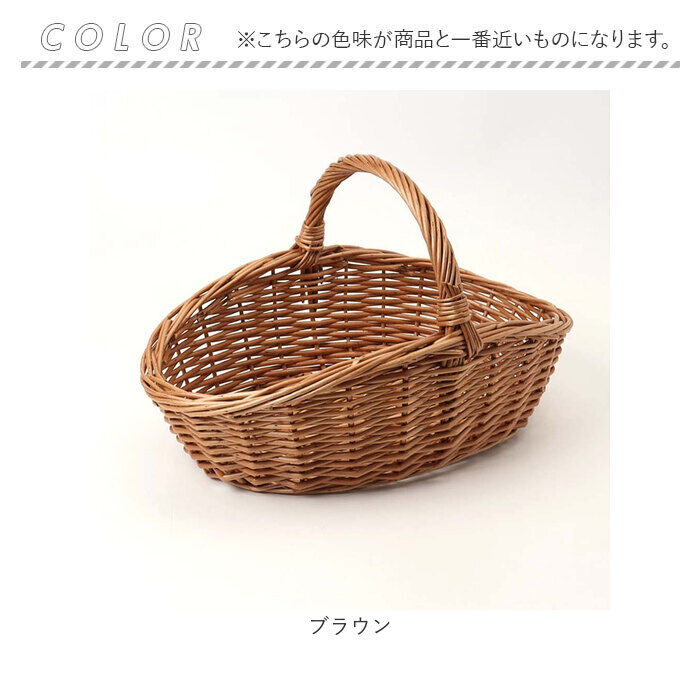 BACKYARD FAMILY「かご カゴ バスケット 持ち手つき 通販 籠 一本手 容器 収納 収納ケース 小物入れ 収納かご」|その他|