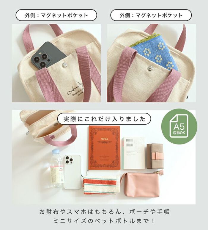 BACKYARD FAMILY「lizdays リズデイズ ショルダーバッグ lz-70615 通販 ミニショルダーバッグ」|ショルダー・メッセンジャー|