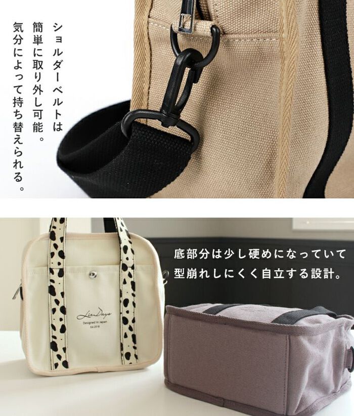 BACKYARD FAMILY「lizdays リズデイズ ショルダーバッグ lz-70615 通販 ミニショルダーバッグ」|ショルダー・メッセンジャー|