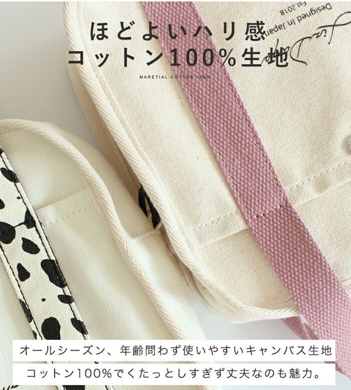 BACKYARD FAMILY「lizdays リズデイズ ショルダーバッグ lz-70615 通販 ミニショルダーバッグ」|ショルダー・メッセンジャー|