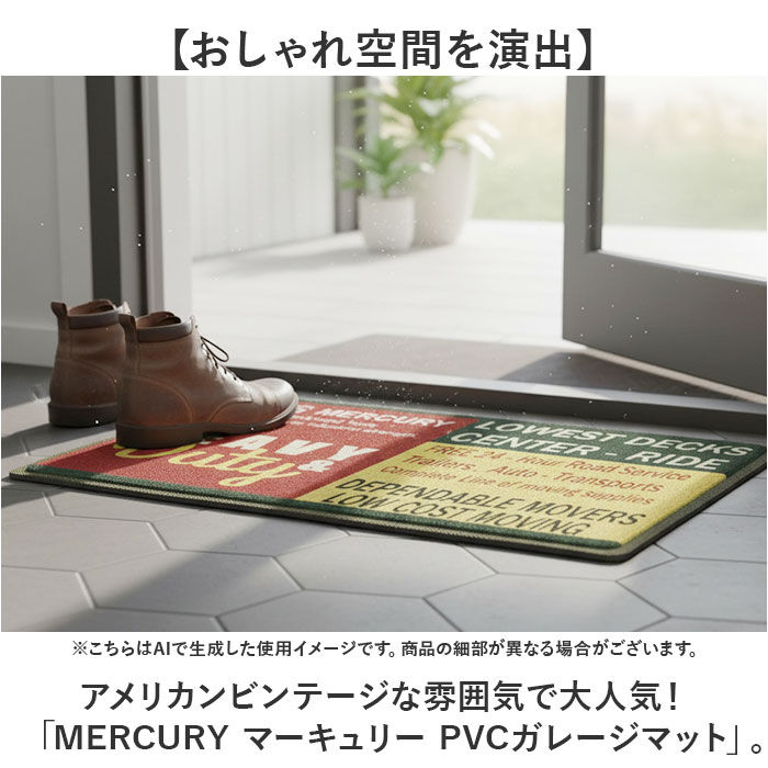 BACKYARD FAMILY「玄関マット オシャレ 通販 MERCURY マーキュリー ガレージマット エントランスマット 屋外」|その他|