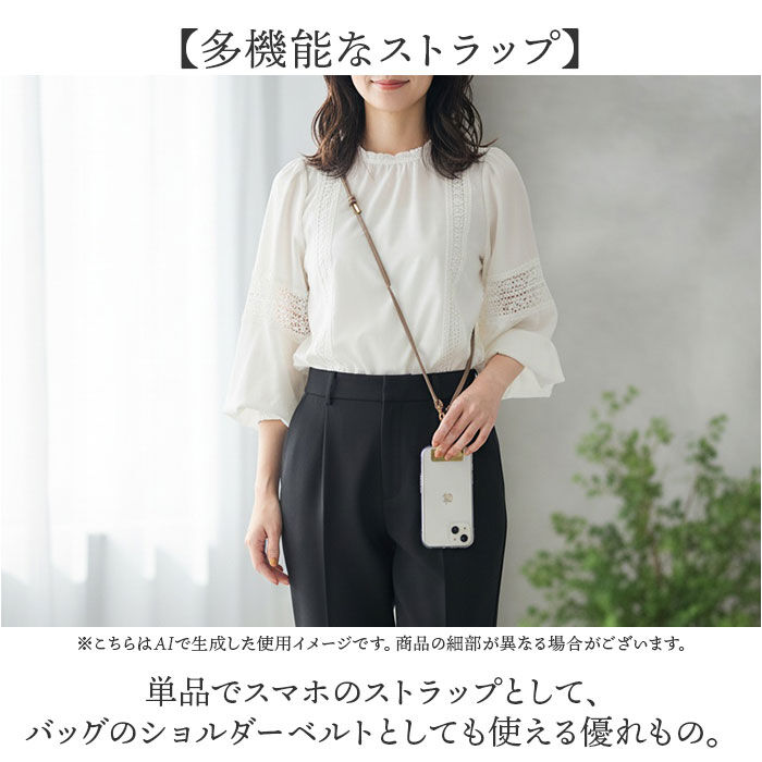 BACKYARD FAMILY「Rename ストラップ付 財布 通販 リネーム RSL24080 二つ折り財布」|財布|