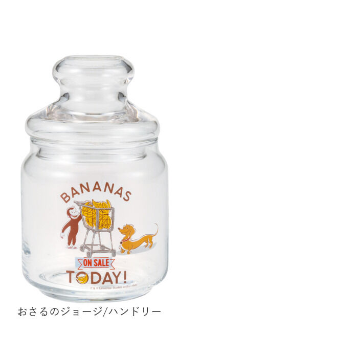 BACKYARD FAMILY「キャニスター ガラス おしゃれ 通販 ガラスキャニスター キャンディポット キャンディ ポット」|食器・キッチングッズ|