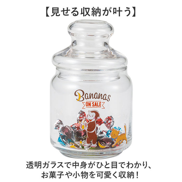 BACKYARD FAMILY「キャニスター ガラス おしゃれ 通販 ガラスキャニスター キャンディポット キャンディ ポット」|食器・キッチングッズ|