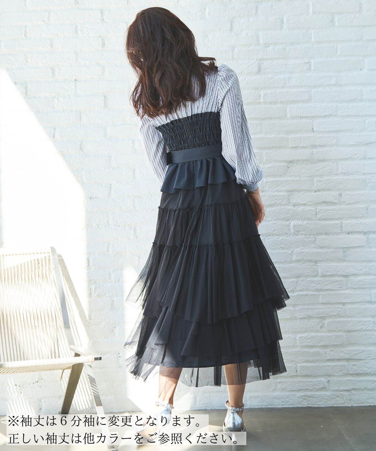 アンドクチュール「ビスチェ切替ドッキングワンピース」|ワンピース|