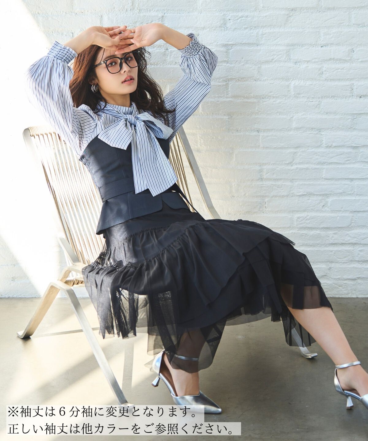 アンドクチュール「ビスチェ切替ドッキングワンピース」|ワンピース|