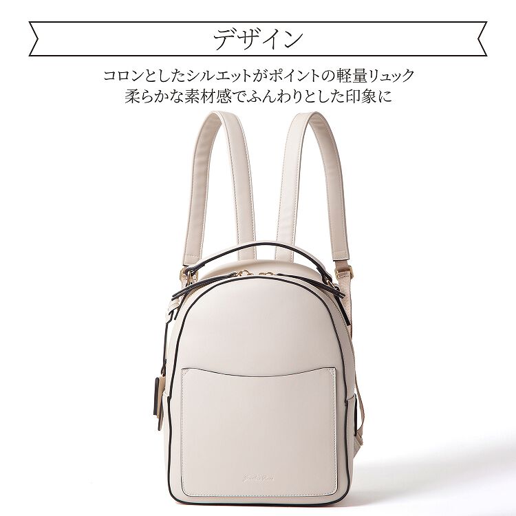 Jewelna Rose「リュック ミニリュック 軽量 オロール 16176」|リュック|